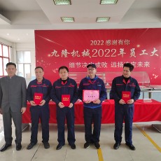 細節(jié)決定成敗 遠揚決定未來
