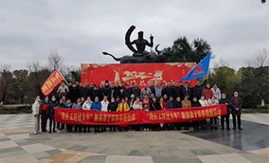 溫暖相伴，“我在玉環(huán)過(guò)大年”企業(yè)員工迎春聯(lián)誼活動(dòng)