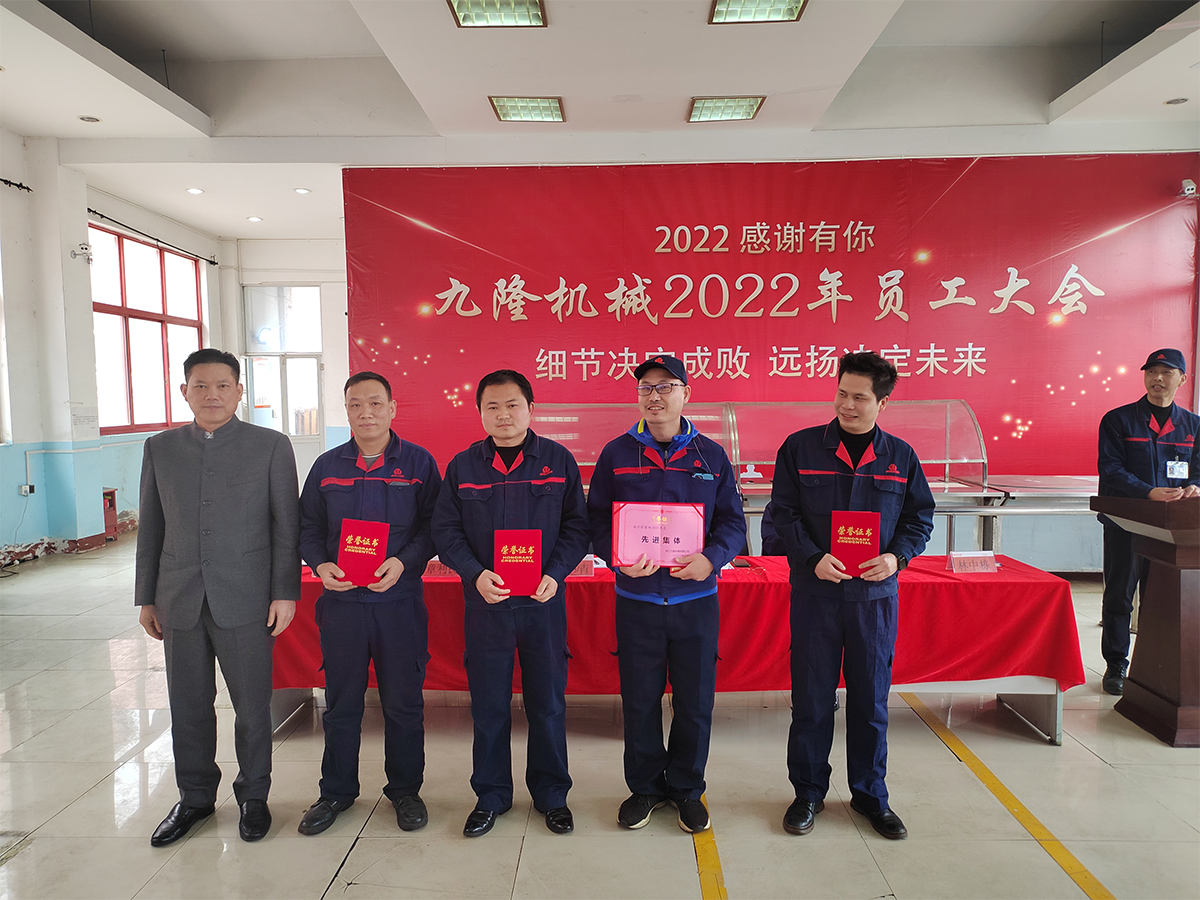 處理后先進集體.jpg